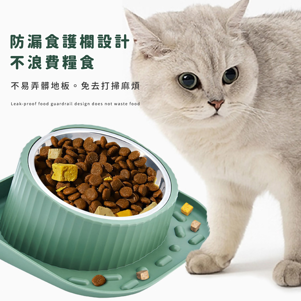 防漏食護欄設計 不浪費糧食 不易弄髒地板。免去打掃麻煩 