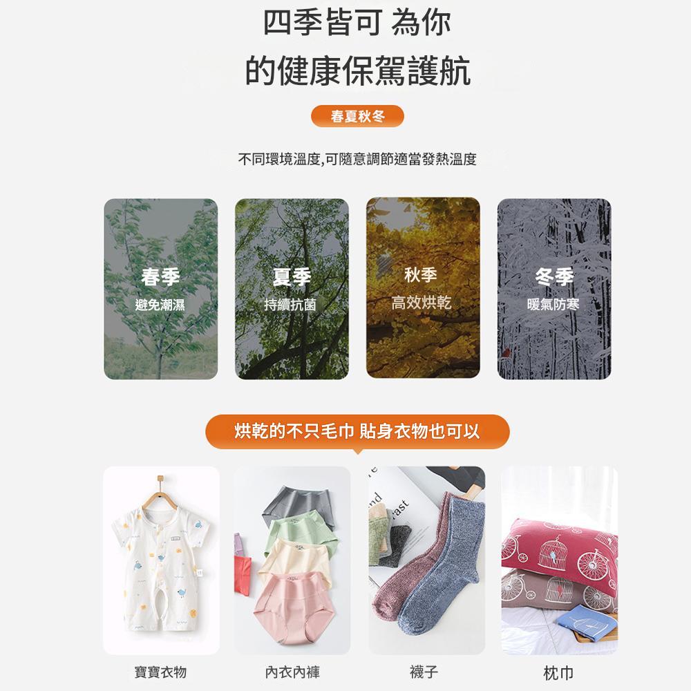 【inlin 映領 】110V 智能電熱毛巾架(R395家用
