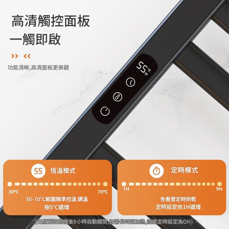 【inlin 映領 】110V 智能電熱毛巾架(R395家用