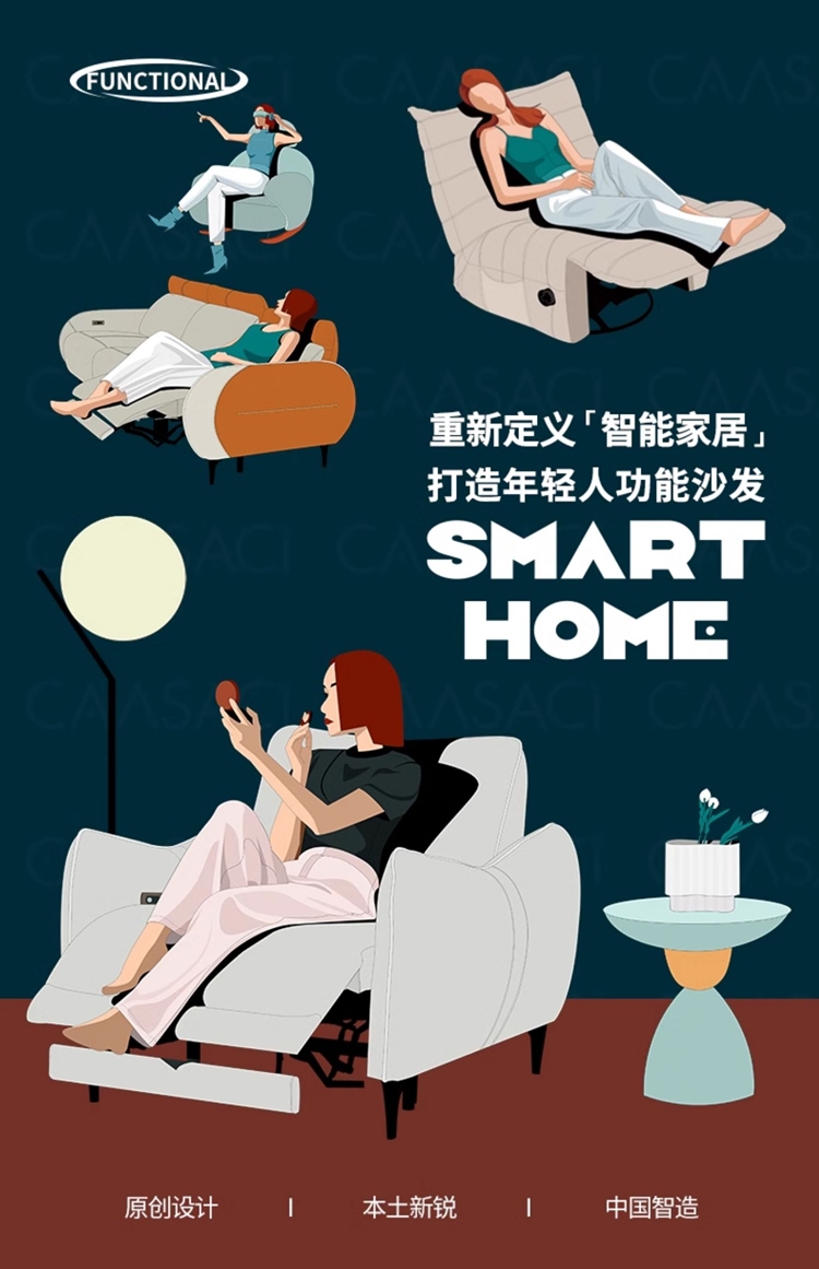 Taoshop 淘家舖 K-電動單人沙發｜懶人可躺可睡多功能