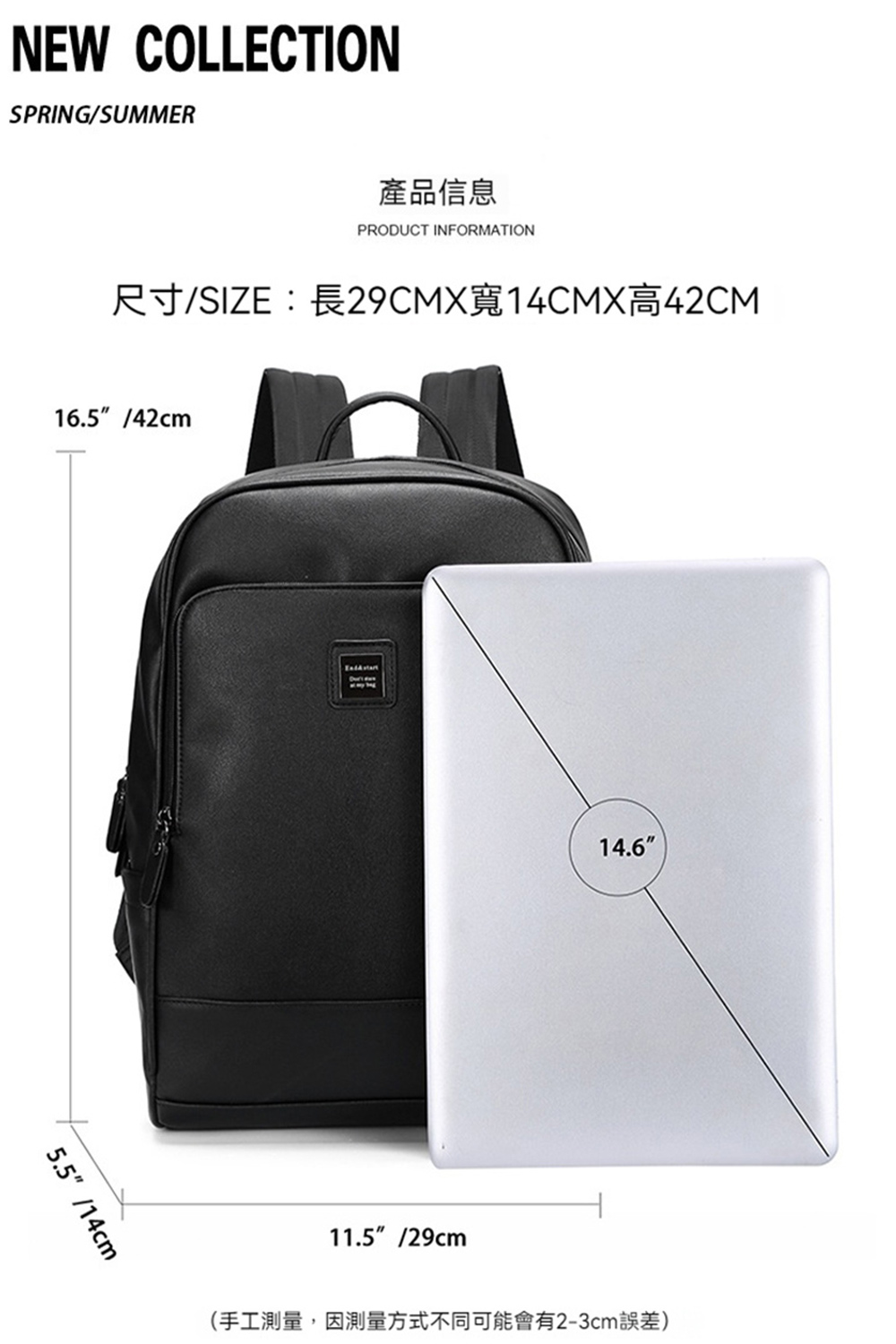產品信息 尺寸SIZE長29CMX寬14CMX高42CM 手工測量,因測量方式不同可能會有23cm誤差 