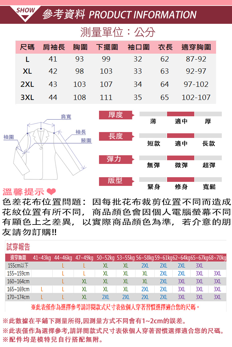 K.W. 現貨幸福光影人氣有機竹節棉上衣(V領上衣 棉上衣 