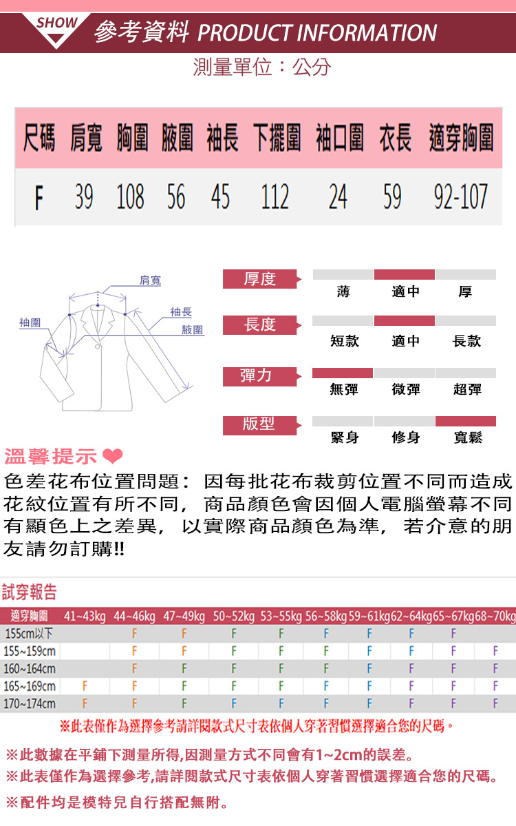 K.W. 現貨亞棉舒適透氣花朵寬袖上衣(共1色)優惠推薦