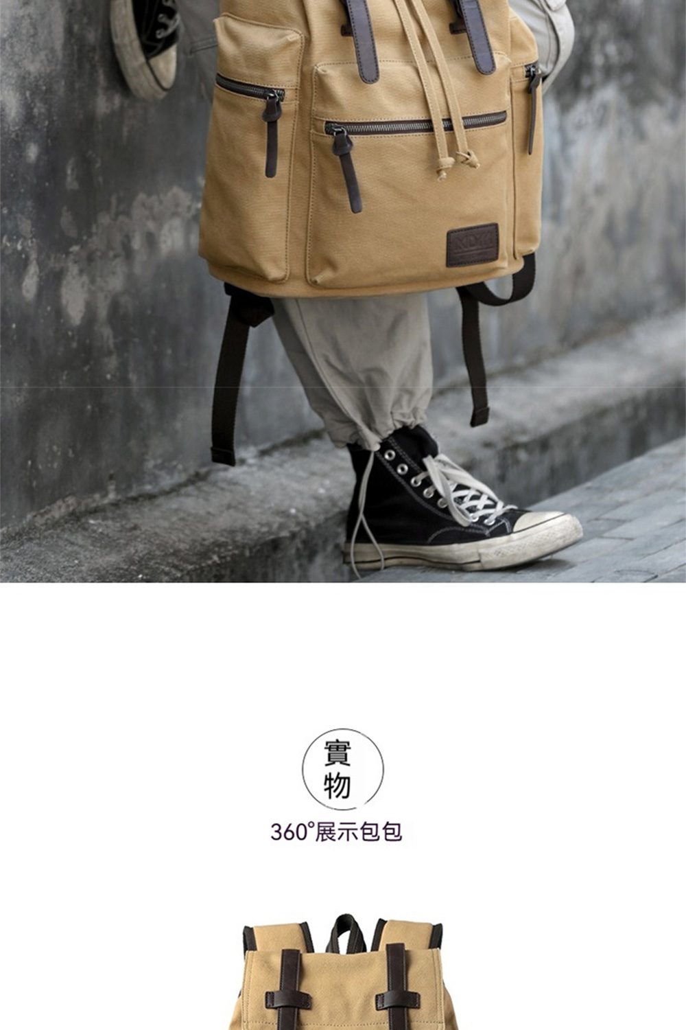 實物 360展示包包 