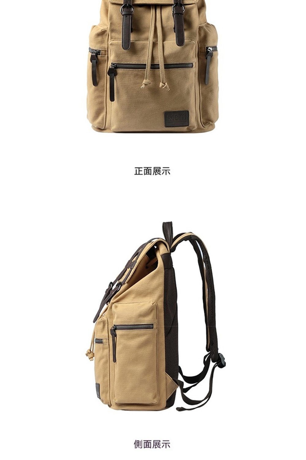 正面展示 側面展示 