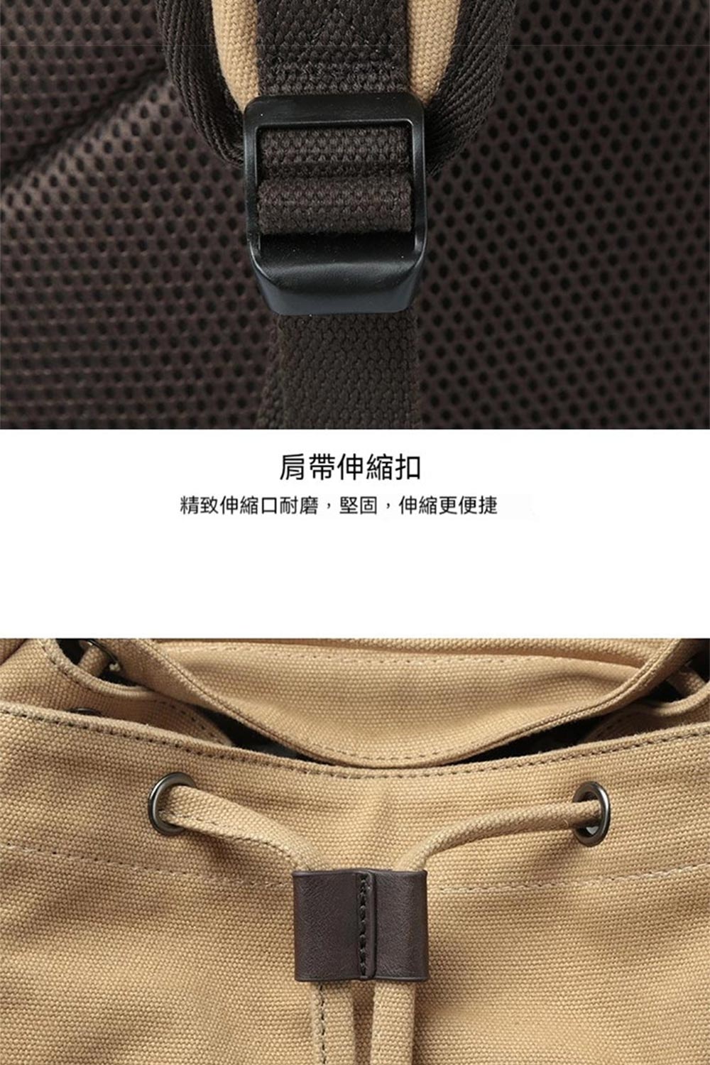 肩帶伸縮扣 精致伸縮口耐磨,堅固,伸縮更便捷 