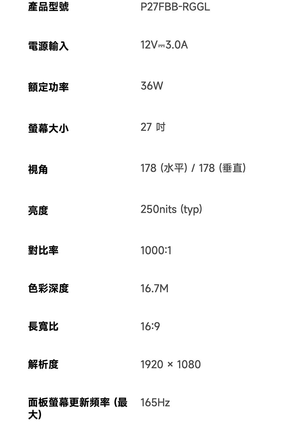 Xiaomi小米 G27i - 詳情4