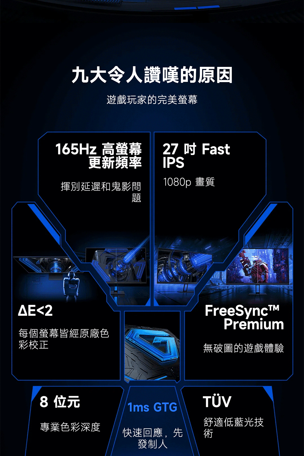 Xiaomi小米 G27i - 詳情9