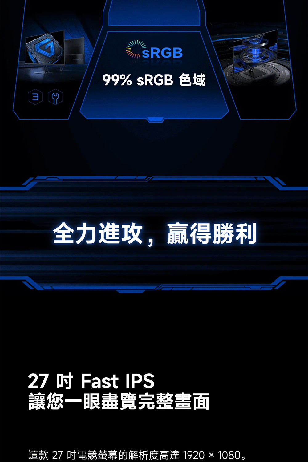 Xiaomi小米 G27i - 詳情10