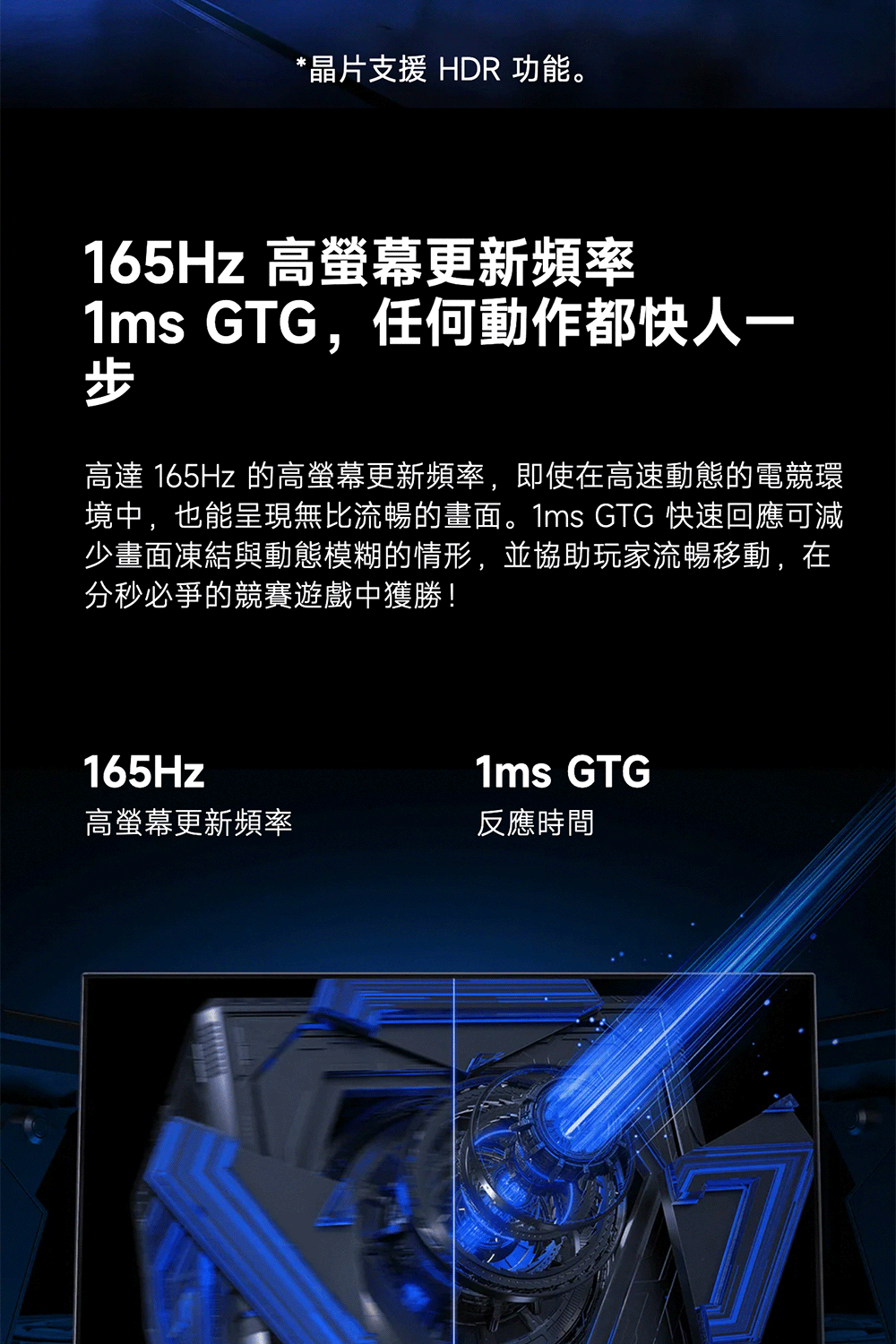Xiaomi小米 G27i - 詳情12