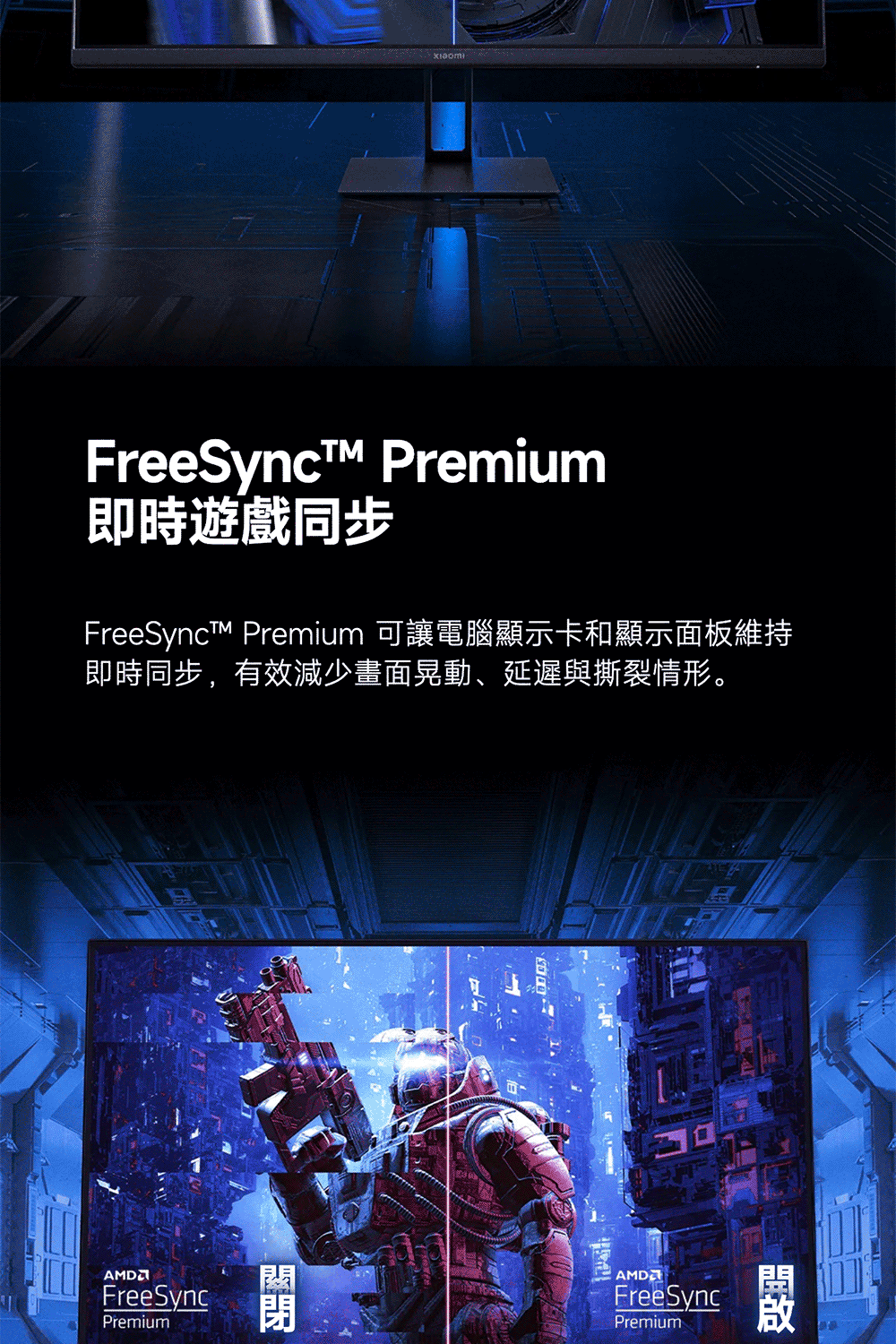 Xiaomi小米 G27i - 詳情13