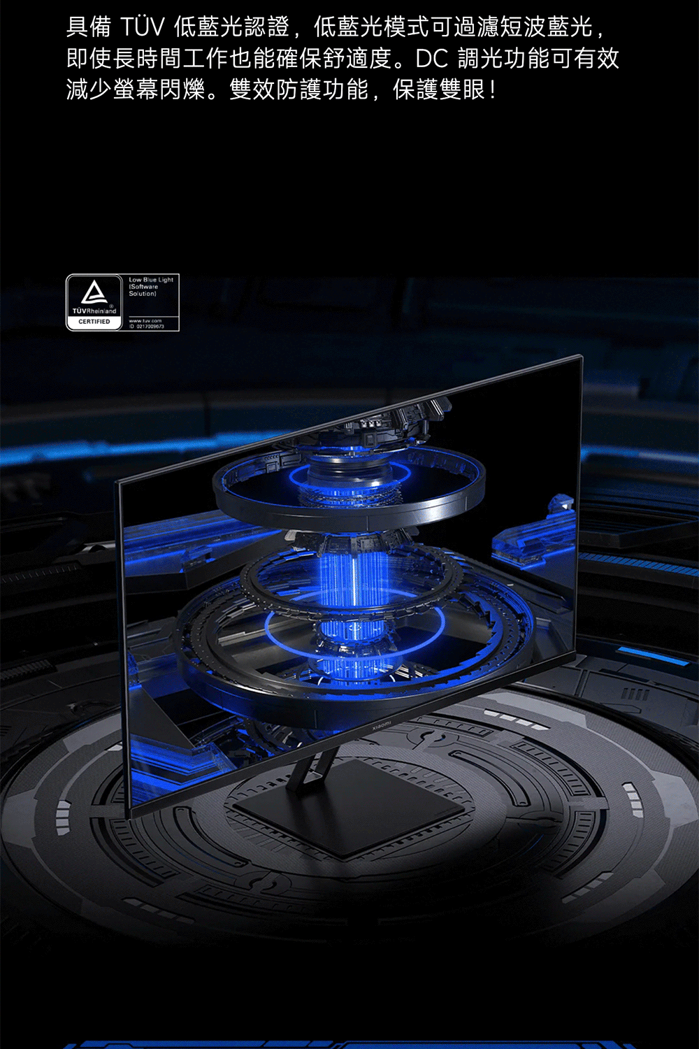 Xiaomi小米 G27i - 詳情17