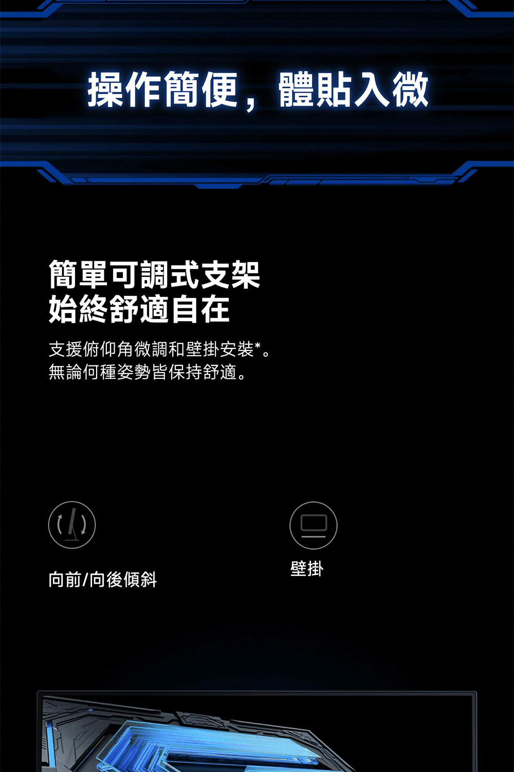 Xiaomi小米 G27i - 詳情18