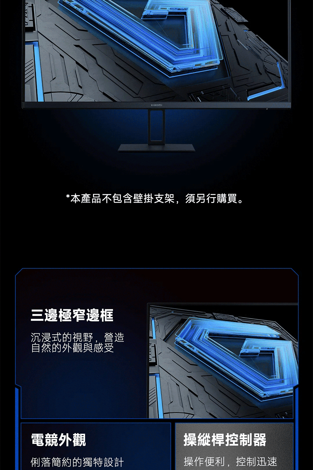 Xiaomi小米 G27i - 詳情19