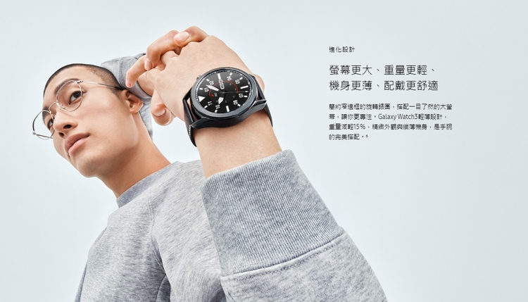 è¯,è®ä½ æ´å°æ³¨ãGalaxy Watch3è¼èè¨­è¨ã