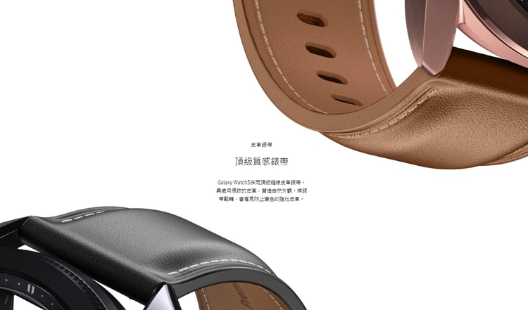 ç®é©çº§ç¨ é ç´è³ªæé¶å¸¶ Galaocy Watch3æ¡ç¨é ç´éç·ç®é©æ­å¸¶ã ç°æ­³æçè·¡çç®è»,çé èªç¶å¤è§,å°è©² å¸¶èµ·å¸«,æ¾çè¦é²æ­¢è®è²çå¼·åæ¹é©, 