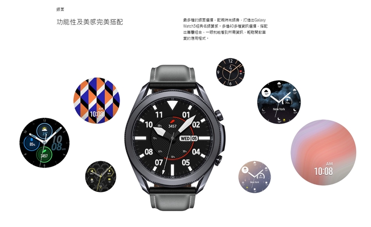 Watch3ç¶å¸åé¶è³ªæãå¤é40å¤ç¨®è³è¨é¸æ,æ­é