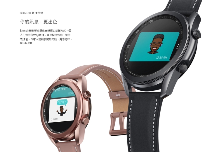 BITMOJI è¡¨æç¬¦è ä½ çè¨æ¯,æ´åºè² Bitmojiè¡¨æç¬¦è éååºæ°ç©çå°è©±æ¹å¼ãå äººåä½ çBitmojiè¡¨æ,è®ä½ ç¼éå¦ä½ ä¸æ¨£ç è¡¨æå,ä»¤å®¶äººææåéçäº¤è«,æ´æ·»è¶£å³ã 