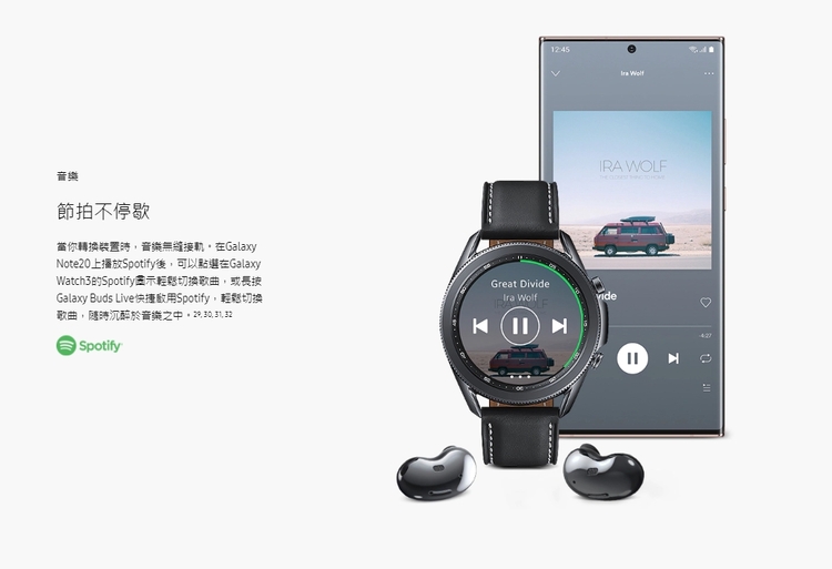 Galaxy Buds Liveå¿«æ·åç¨Spotify,è¼é¬åæ¢