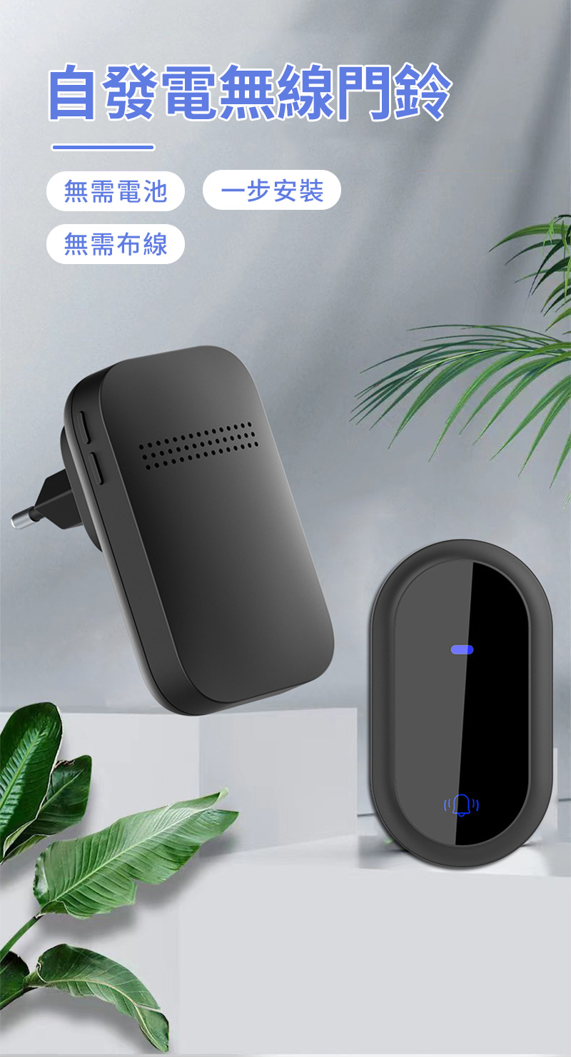 èªç¼é»ç¡ç·éé´ ç¡éé»æ±  ä¸æ­¥å®è£ ç¡éå¸ç· 