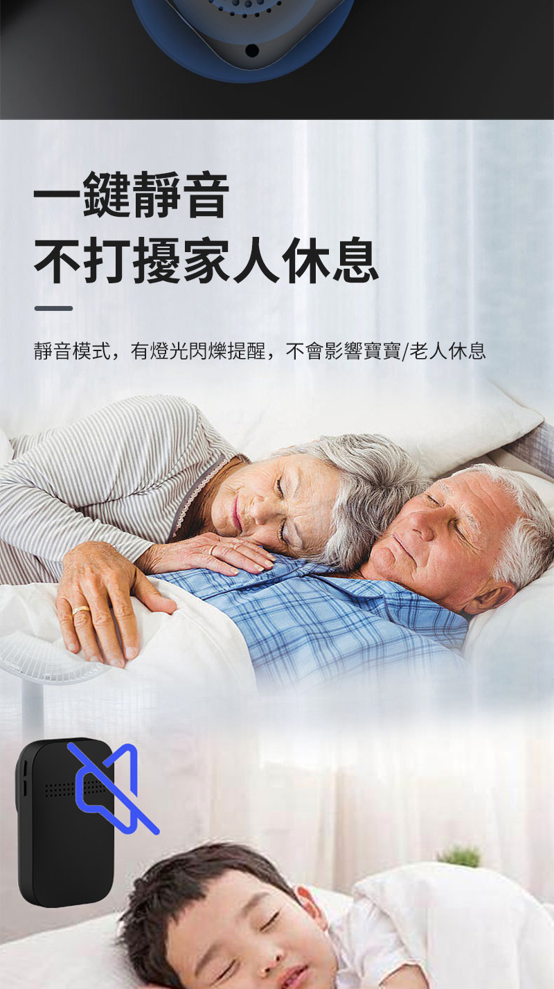 ä¸éµéé³ ä¸ææ¾å®¶äººä¼æ¯ éé³æ¨¡å¼,æçåéçæé,ä¸æå½±é¿å¯¶å¯¶èäººä¼æ¯ 