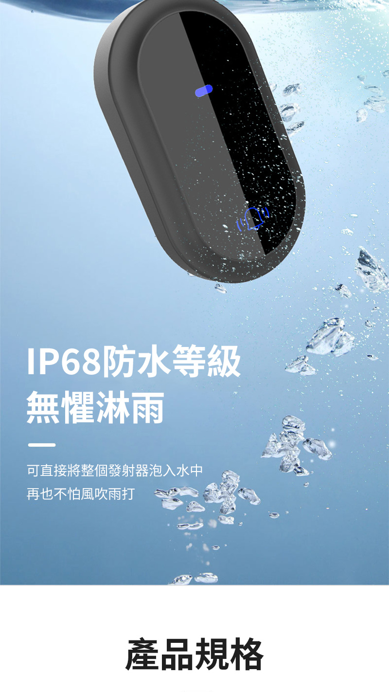 IP68é²æ°´ç­ç´ ç¡æ¼æ·é¨ å¯ç´æ¥å°æ´åç¼å°å¨æ³¡å¥æ°´ä¸­ åä¹ä¸æé¢¨å¹é¨æ ç¢åè¦æ ¼ 