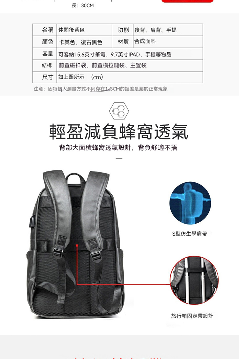 å®¹é å¯å®¹ç´15.6è±å¯¸ç­é»ã9.7è±å¯¸IPADãææ©ç­ç©å