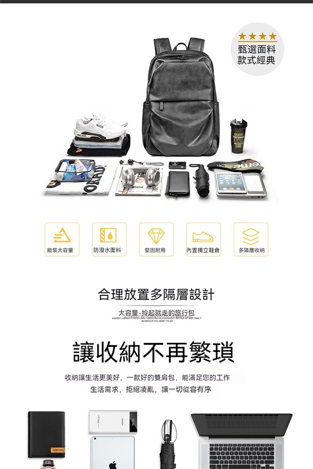 æ¶ç´è®çæ´»æ´ç¾å¥½,ä¸æ¬¾å¥½çéè©å,è½æ»¿è¶³æ¨çå·¥ä½