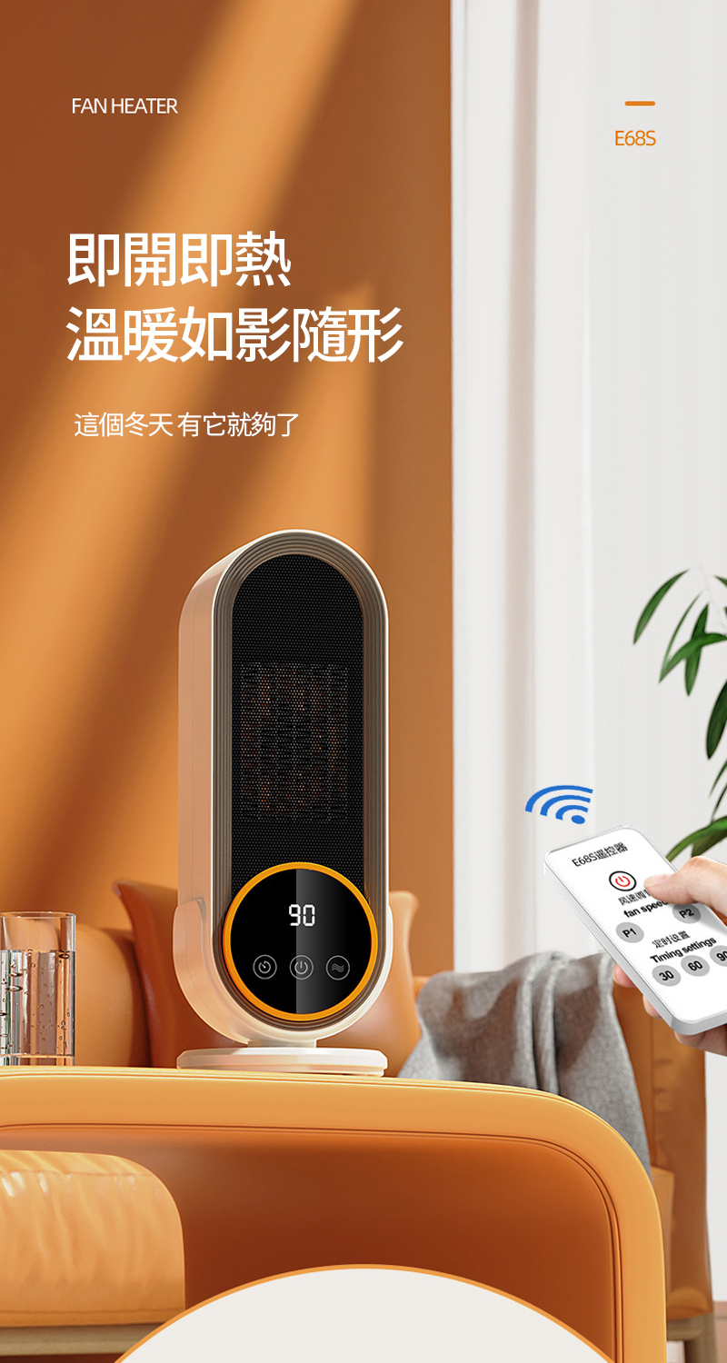 這個冬天有它就夠了