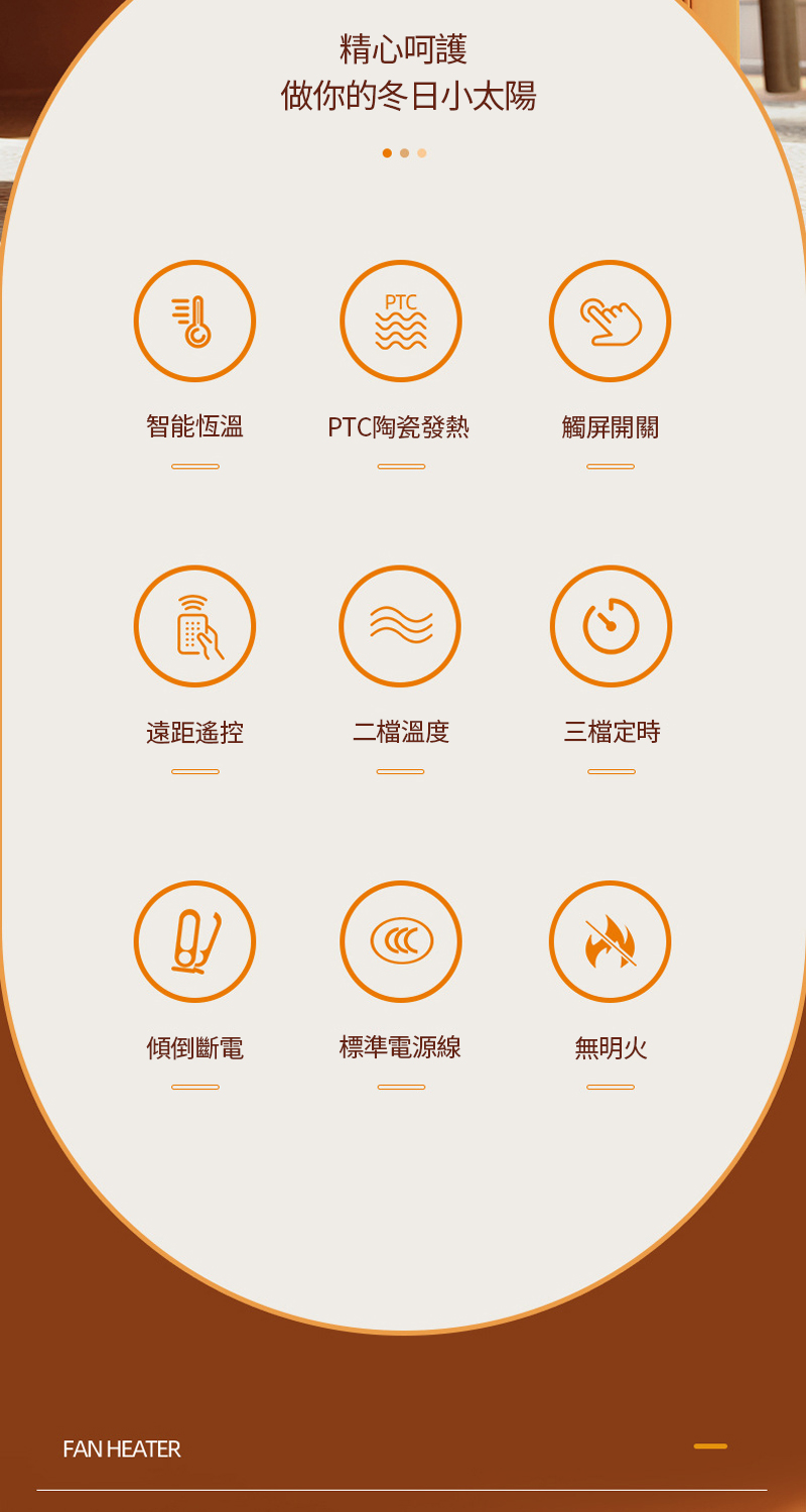 做你的冬日小太陽