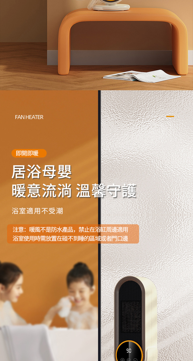 浴室使用時需放置在碰不到睡的區域或者門口邊