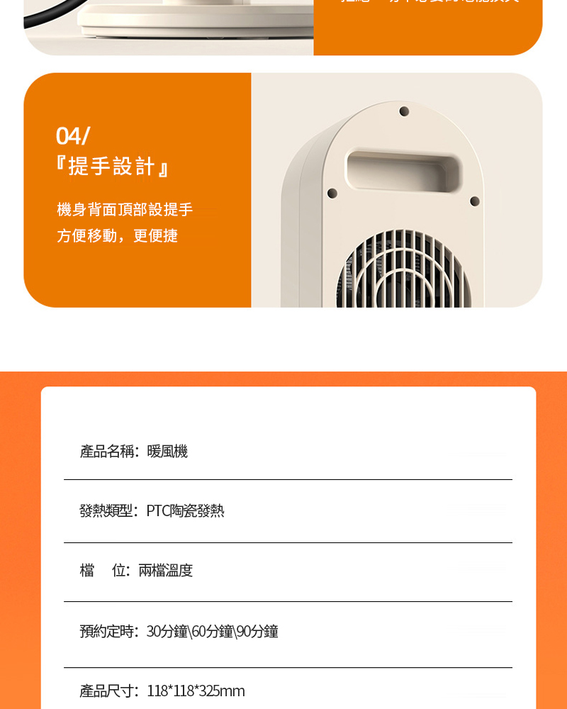 預約定時30分鐘60分鐘90分鐘