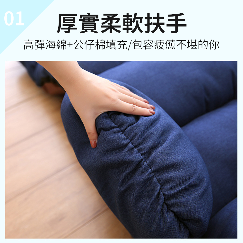 寧樂 懶人沙發 摺疊沙發 單人沙發 沙發椅 躺椅 扶手椅子 