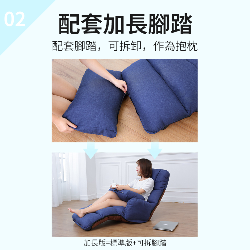 寧樂 懶人沙發 摺疊沙發 單人沙發 沙發椅 躺椅 扶手椅子 