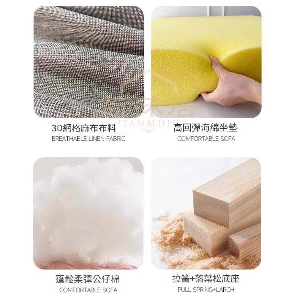 凱勒 輕奢拼色貴妃椅 高級貴妃榻 貓爪皮沙發床 貴妃躺椅(雙