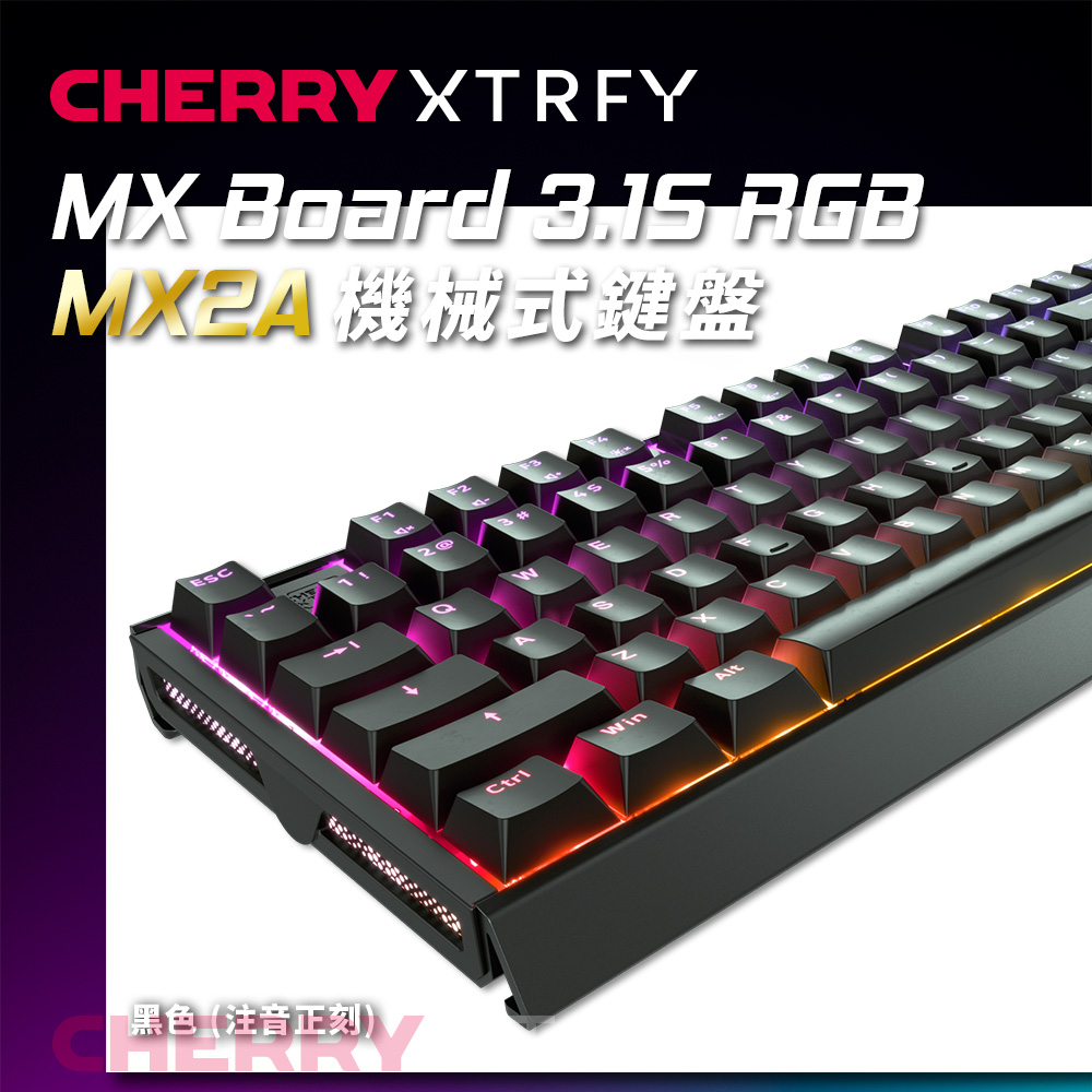 Cherry Cherry MX Board 3.1S MX