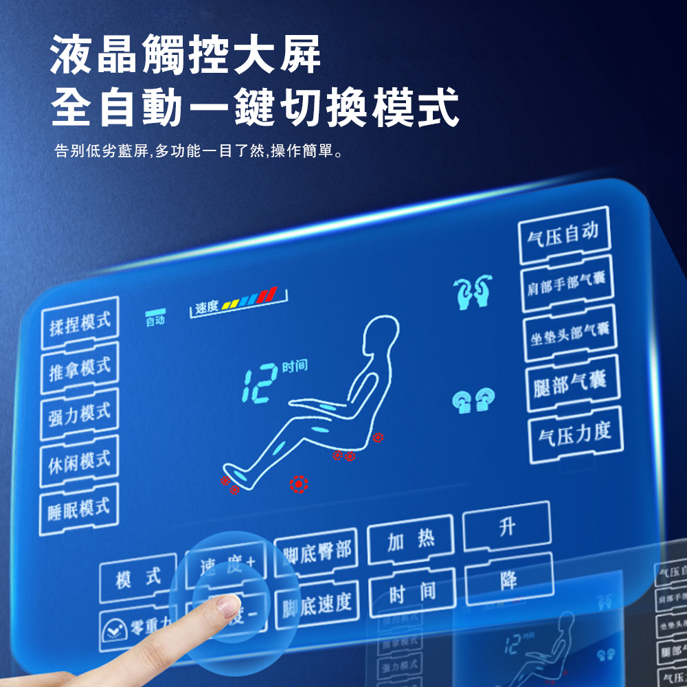 歐適樂 按摩椅 電動按摩椅(零重力太空艙 U型頭部按摩枕 藍