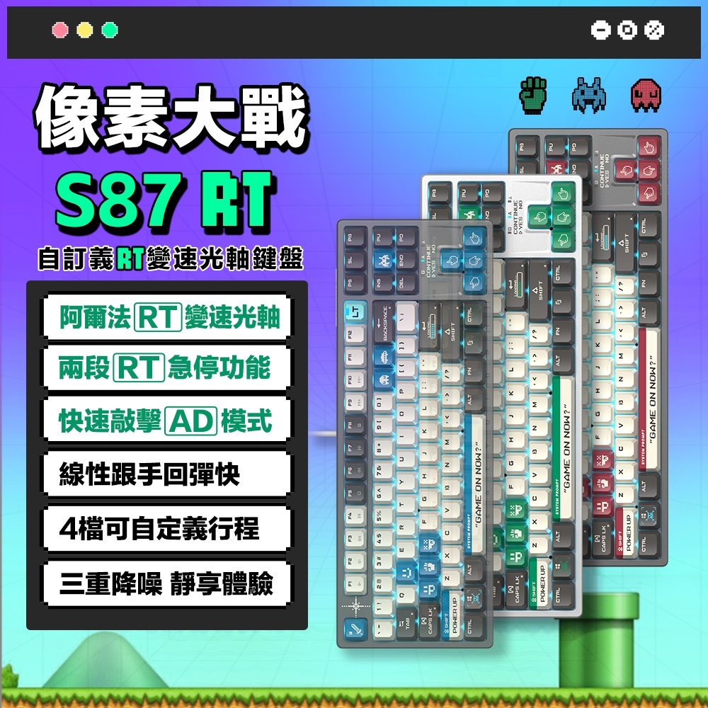 快速敲擊 AD 模式