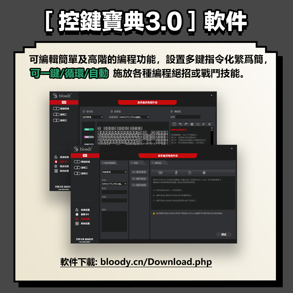 A 测试编程功能无法停止时按下键盘Scroll Lock键即可中断功能,然后检查编程,
