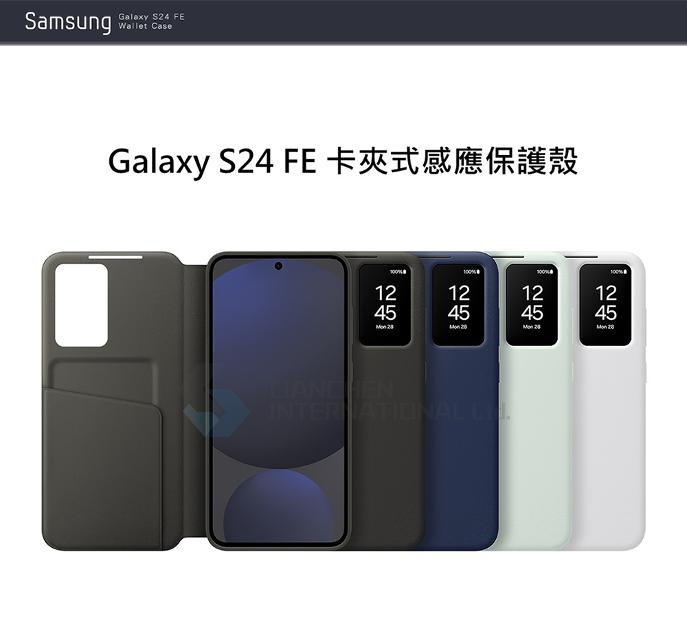 Samsung 三星 Galaxy S24 FE 原廠卡夾式