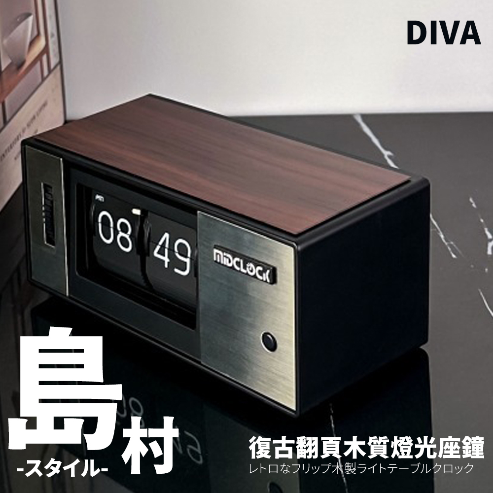 å¾©å¤ç¿»é æ¨è³ªçååº§é æ¨è£½ 