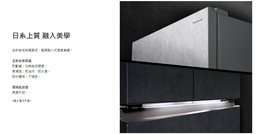 全新岩板玻璃面板,展現融入式居家美學。