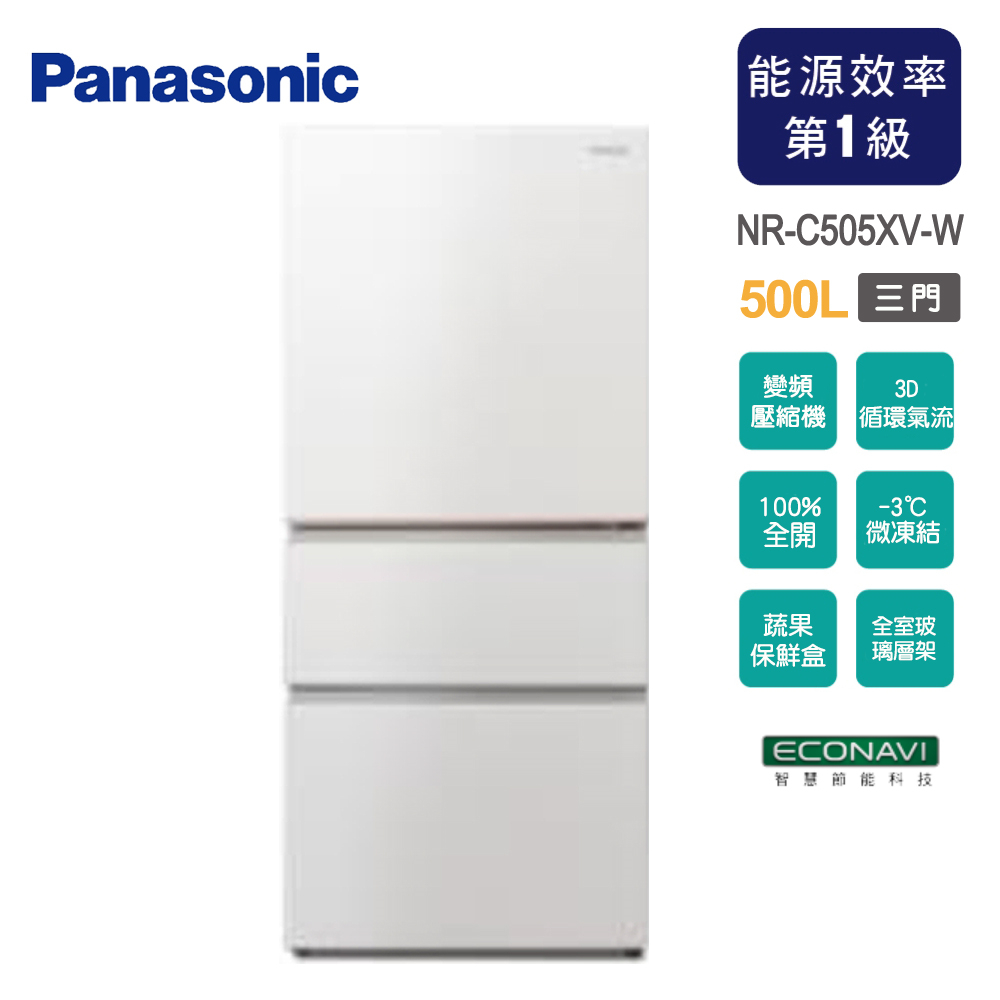 Panasonic 國際牌 500公升一級能效無邊框鋼板系列