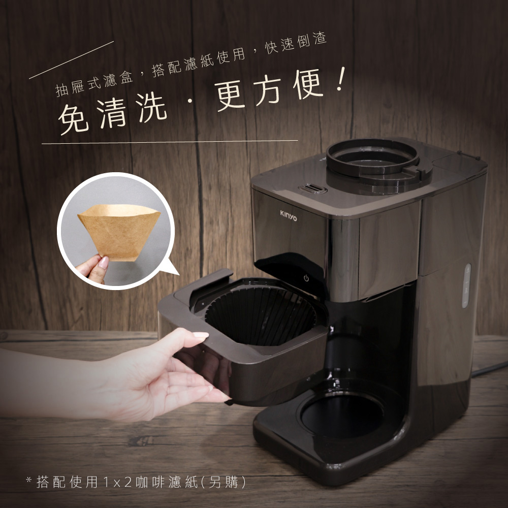 抽屜式濾盒,搭配濾紙使用,快速倒渣 免清洗更方便 搭配使用1x2咖啡濾紙另購 