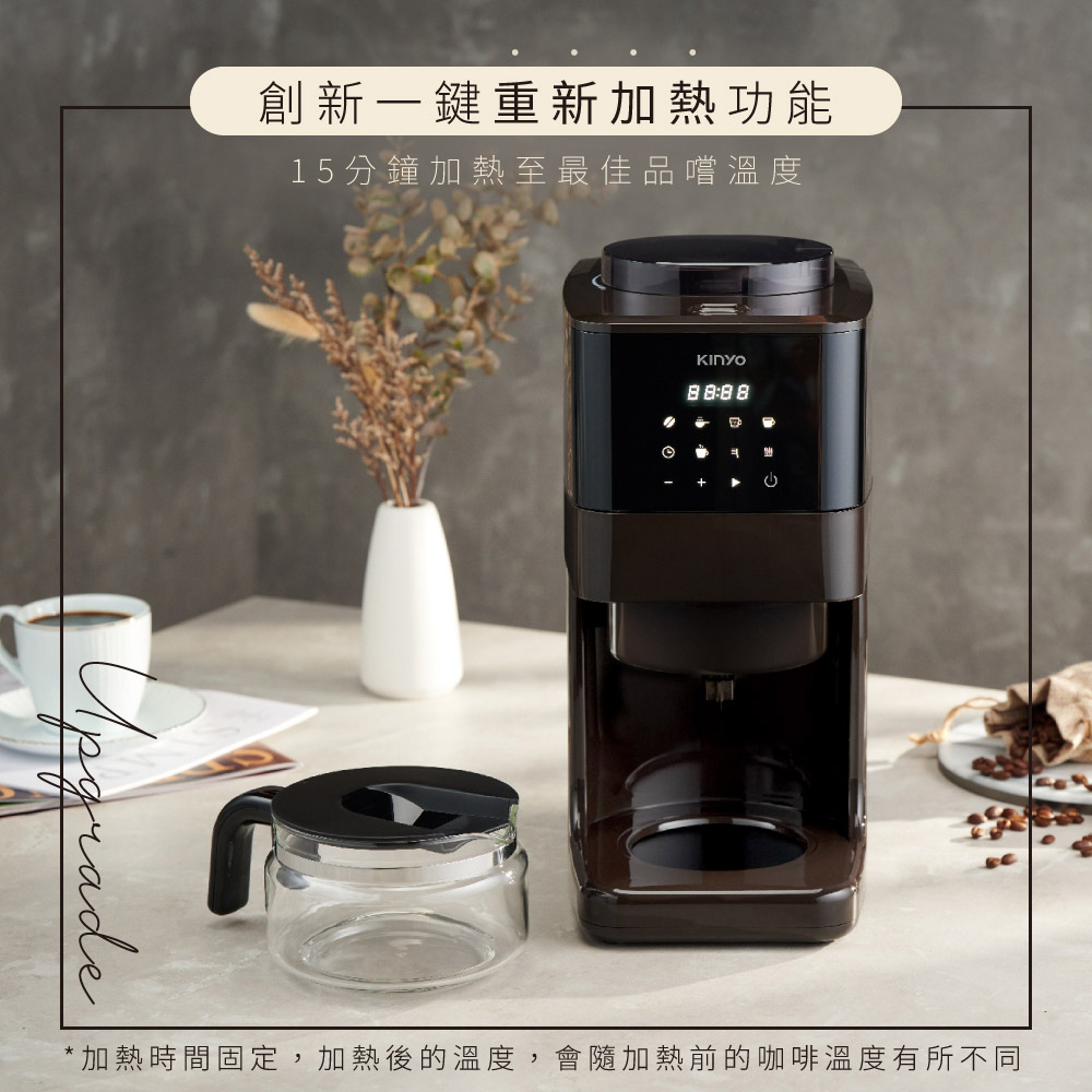 創新一鍵重新加熱功能 15分鐘加熱至最佳品嚐溫度 加熱時間固定,加熱後的溫度,會隨加熱前的咖啡溫度有所不同 