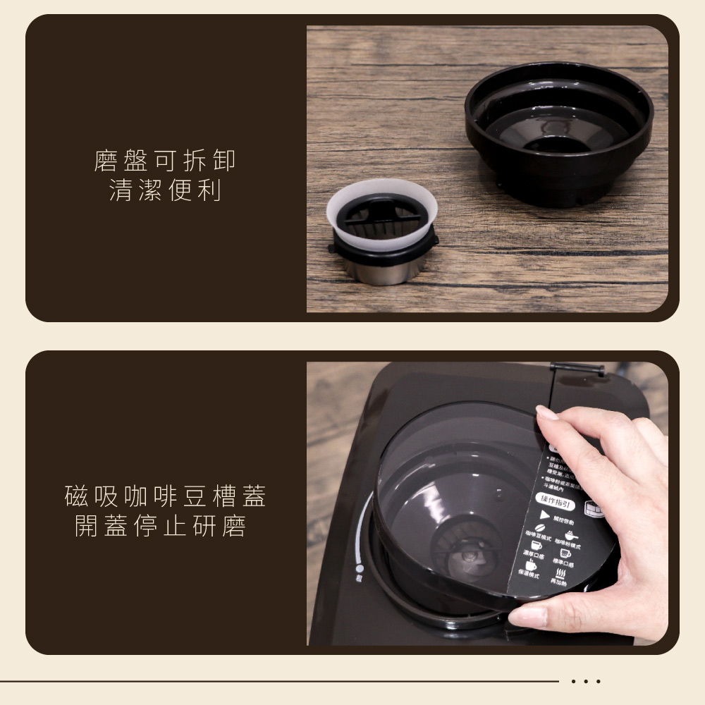 咖啡豆模式咖啡粉模式