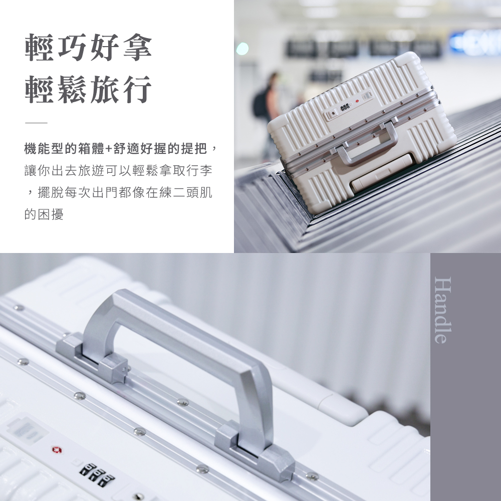 機能型的箱體舒適好握的提把,