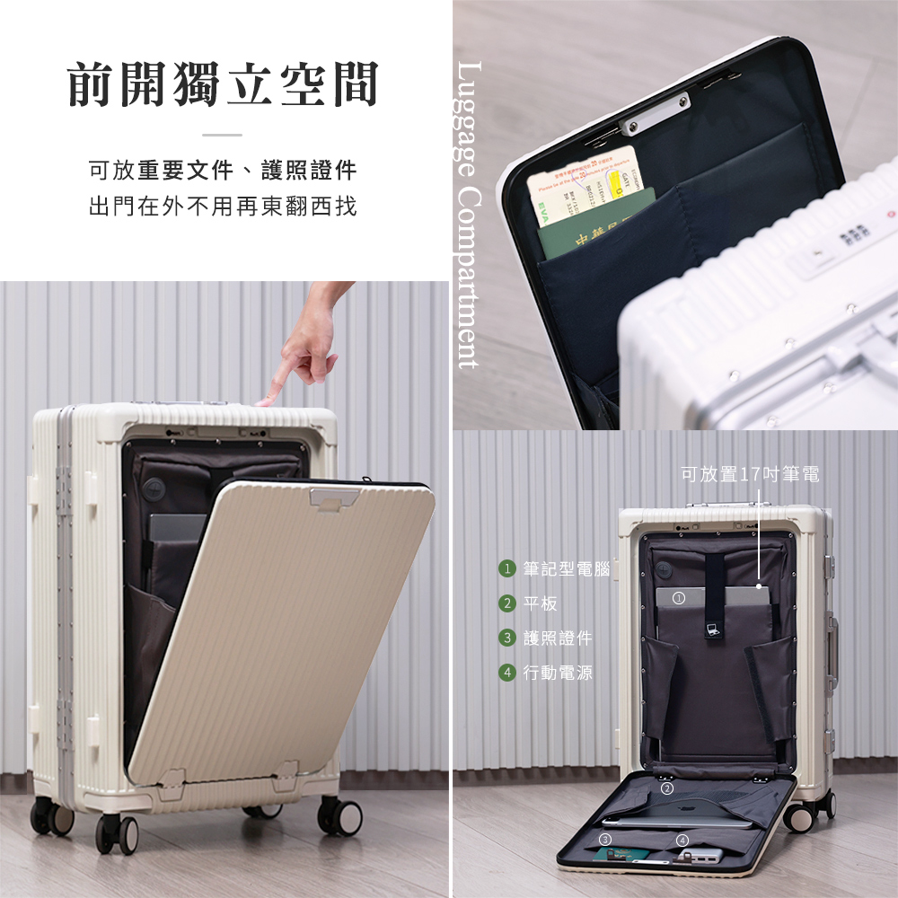 可放重要文件、護照證件