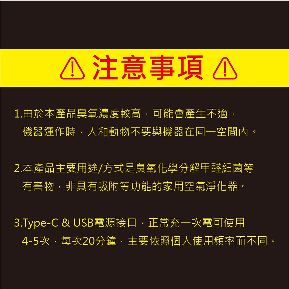 3.TypeC  USB電源接口,正常充一次電可使用