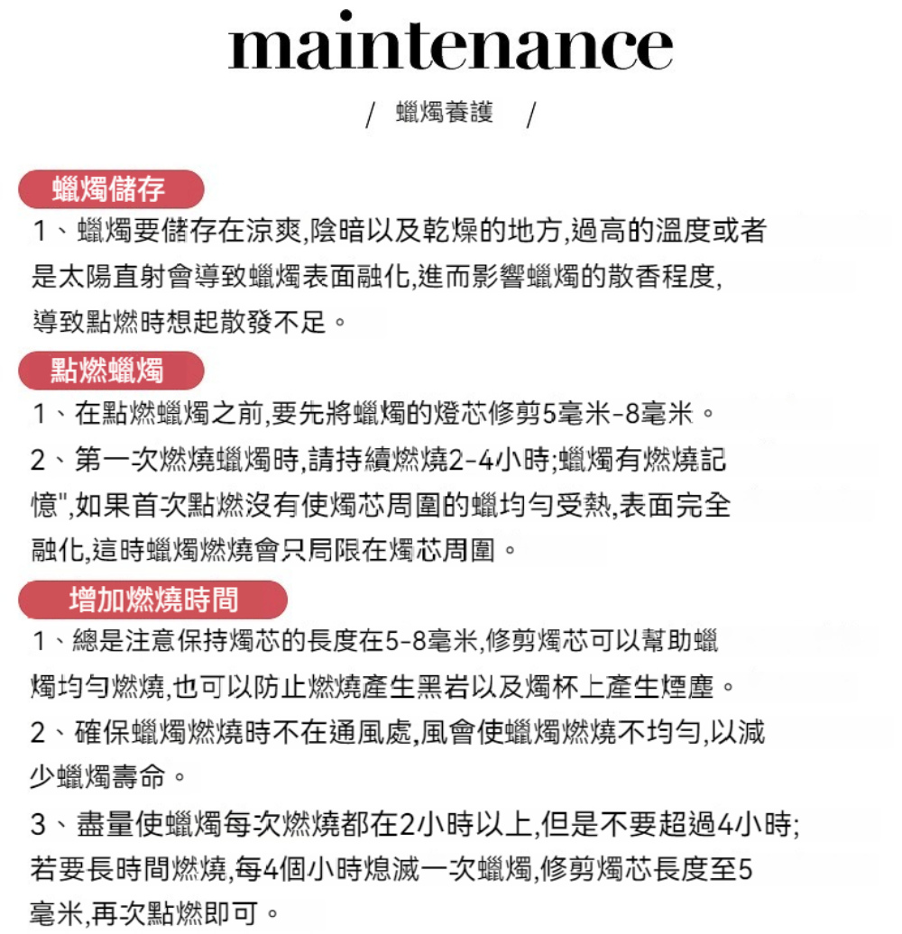 1、蠟燭要儲存在涼爽,陰暗以及乾燥的地方,過高的溫度或者